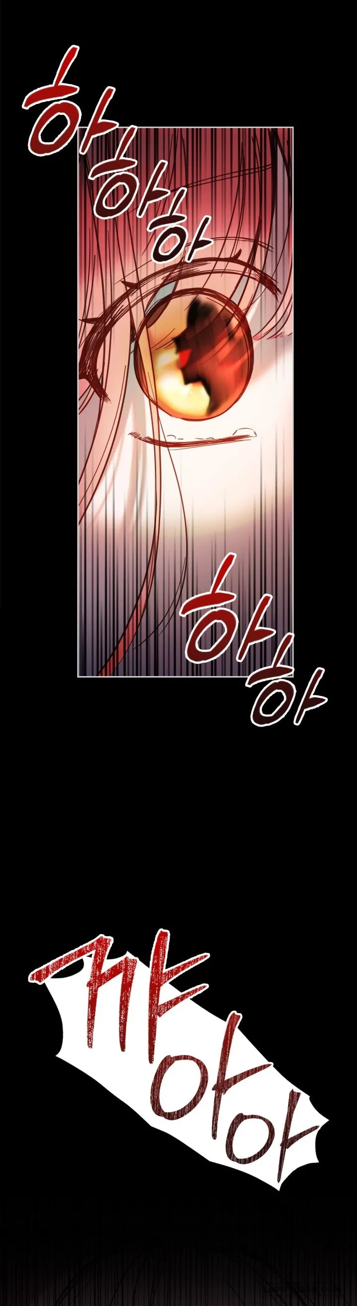 Phạm Nhân Bé Con Của Dinh Thự Mùa Đông Chap 1 - trang 22