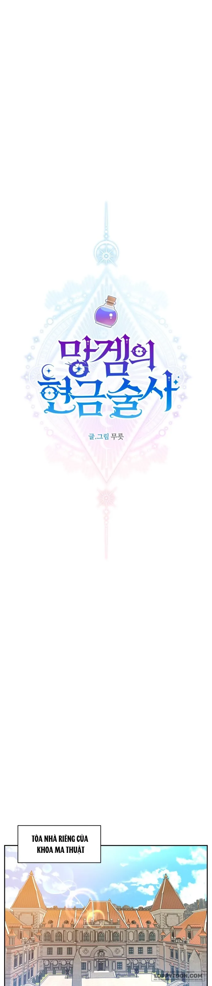 Pháp Sư Hiện Kim Của Trò Chơi Lỗi Chap 2 - trang 25