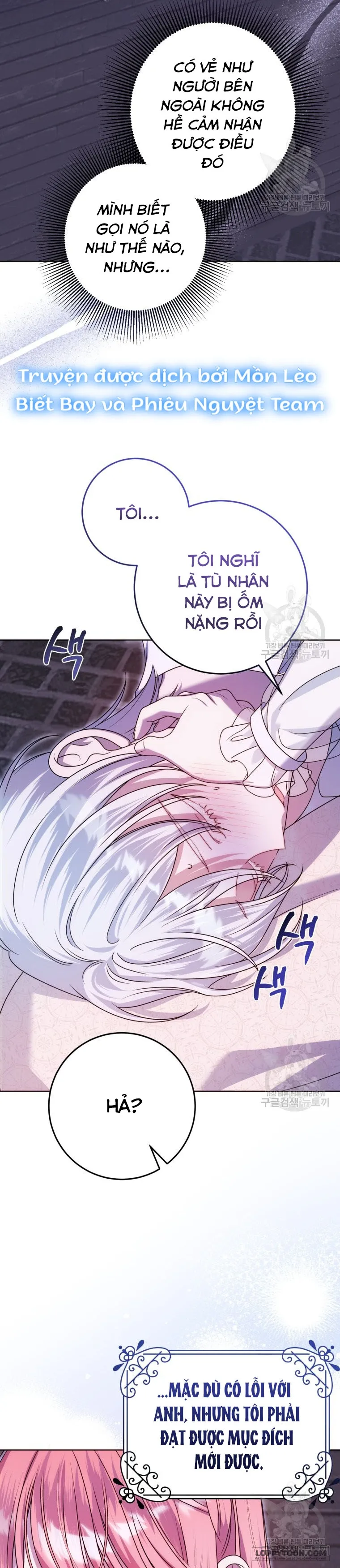 Tôi Gặp Nam Chính Trong Tù Chap 32 - trang 26
