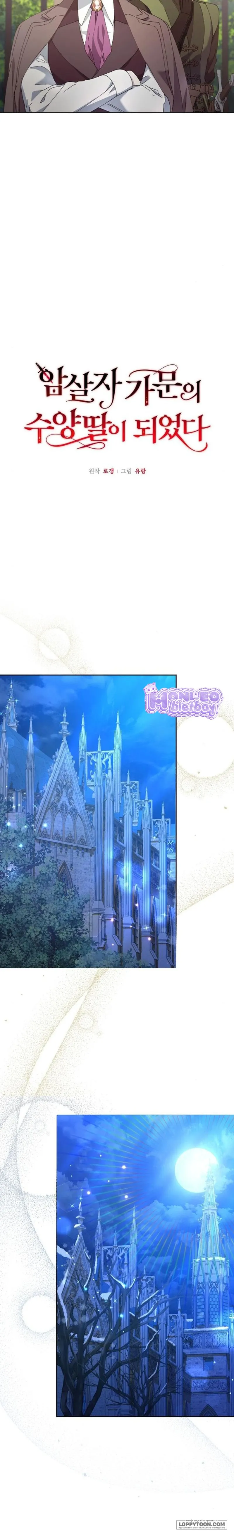 Trở Thành Con Gái Nuôi Của Gia Tộc Sát Thủ Chap 24 - trang 5