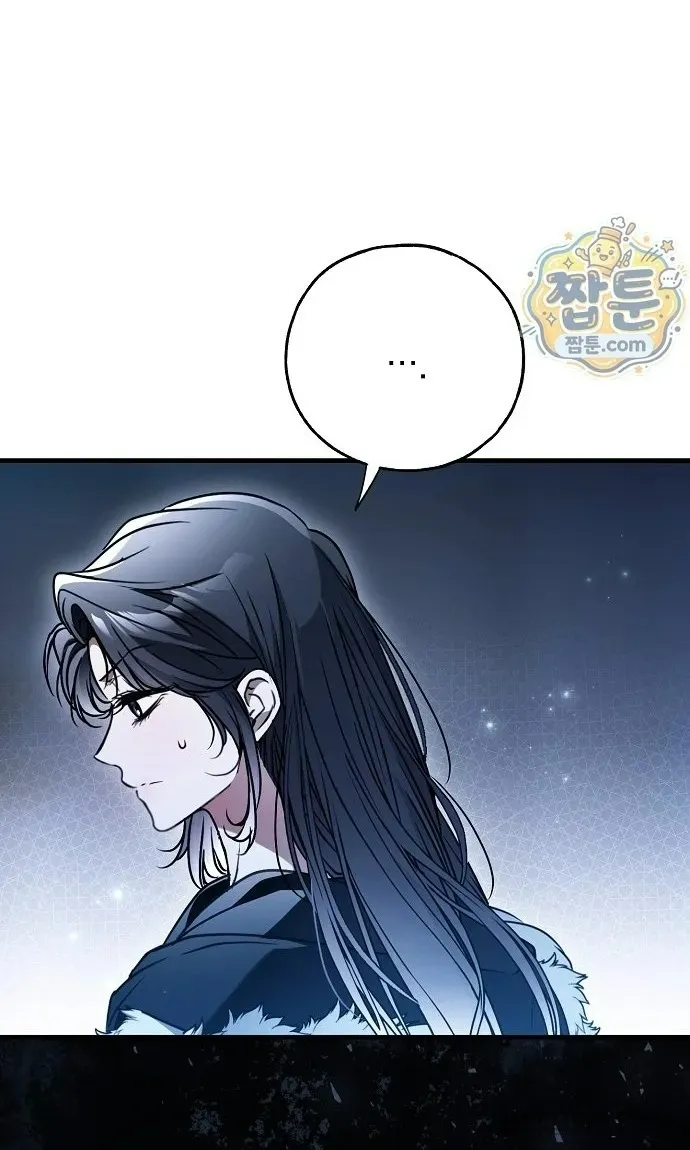 Có Kẻ Đã Sở Hữu Cơ Thể Của Tôi Chap 94 - trang 54