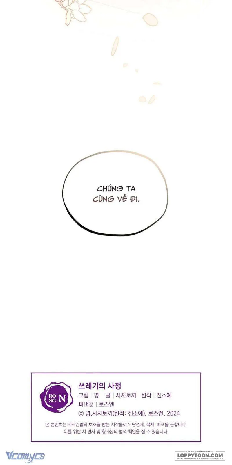 Cuộc Đời Của Kẻ Cặn Bã Chap 27 - trang 21