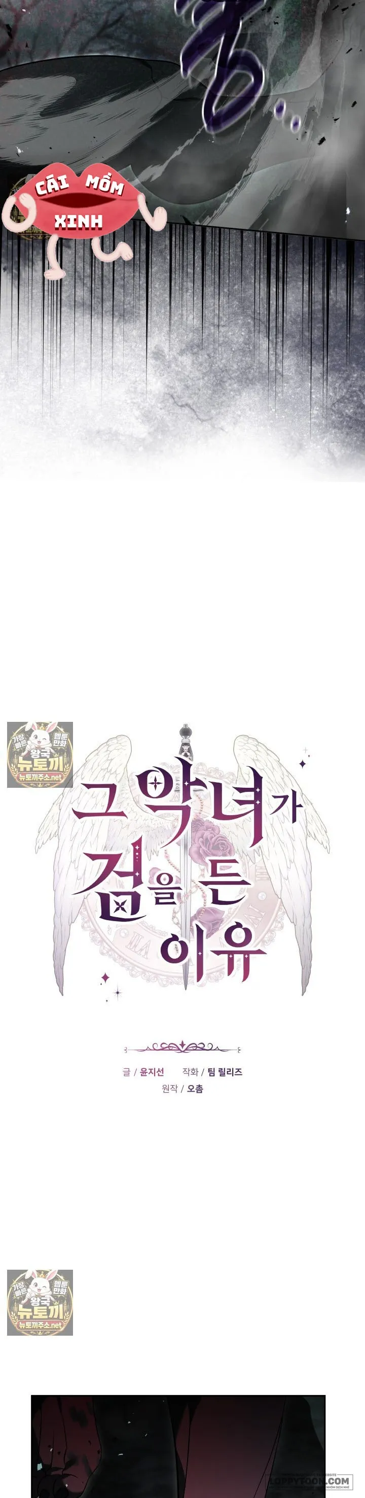 Lý Do Mà Ác Nữ Ấy Cầm Kiếm Chap 59 - trang 27