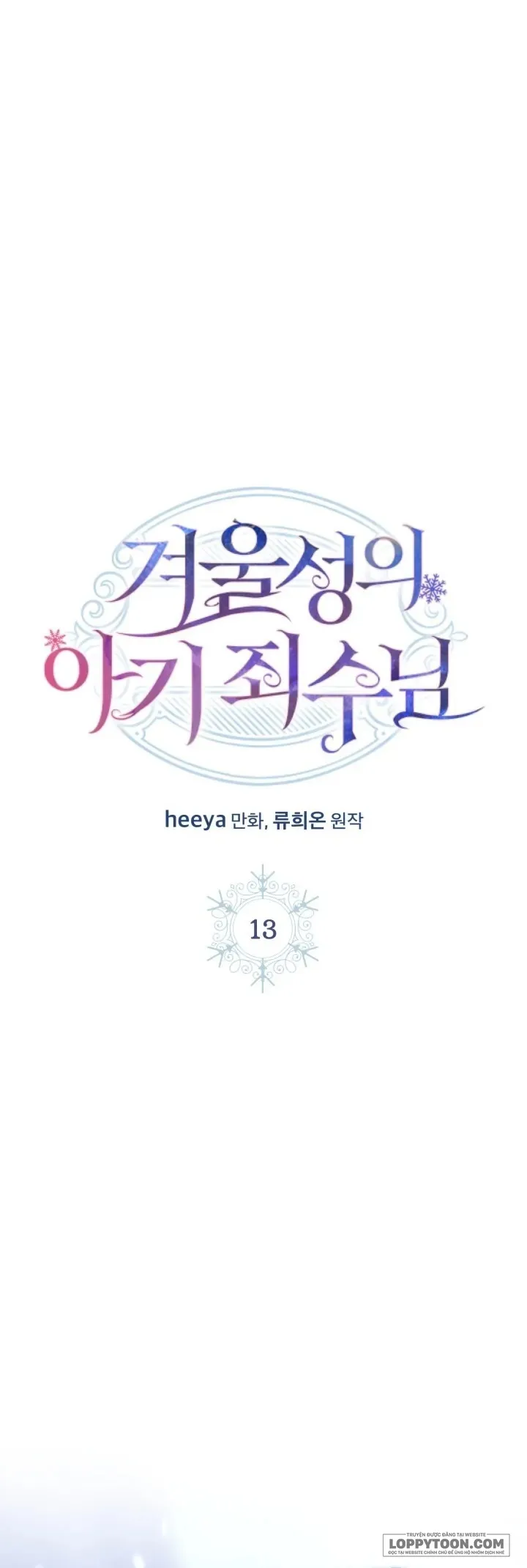 Phạm Nhân Bé Con Của Dinh Thự Mùa Đông Chap 13 - trang 1