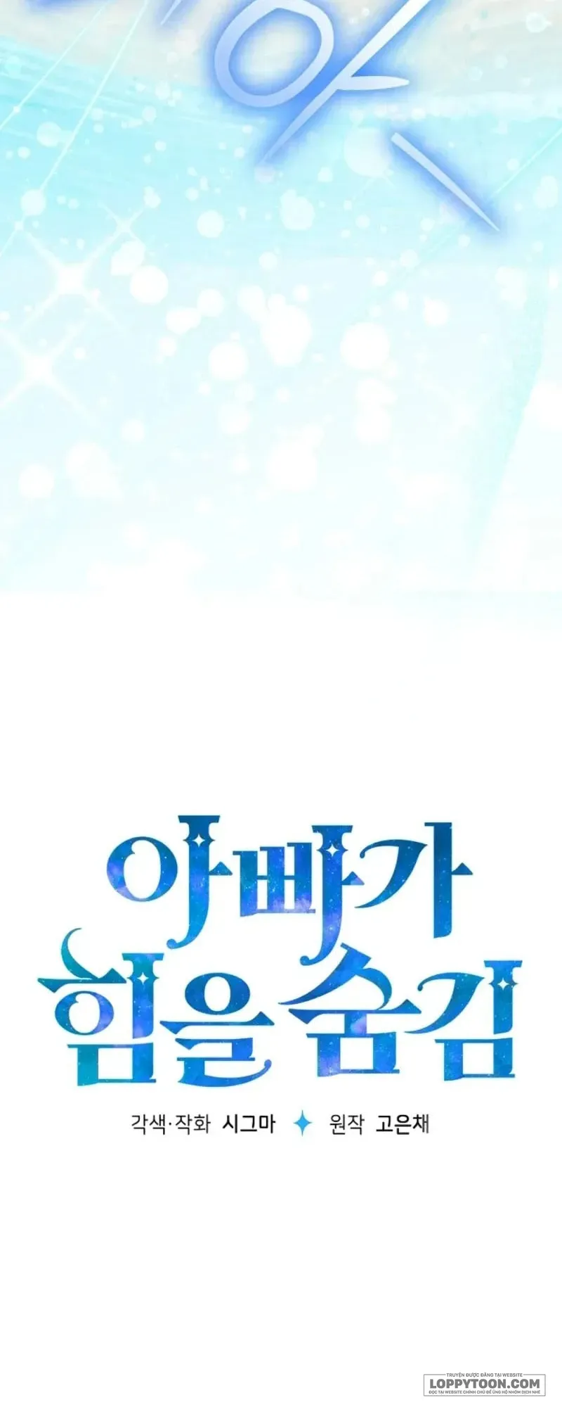 Người Cha Che Giấu Sức Mạnh Chap 76 - trang 42