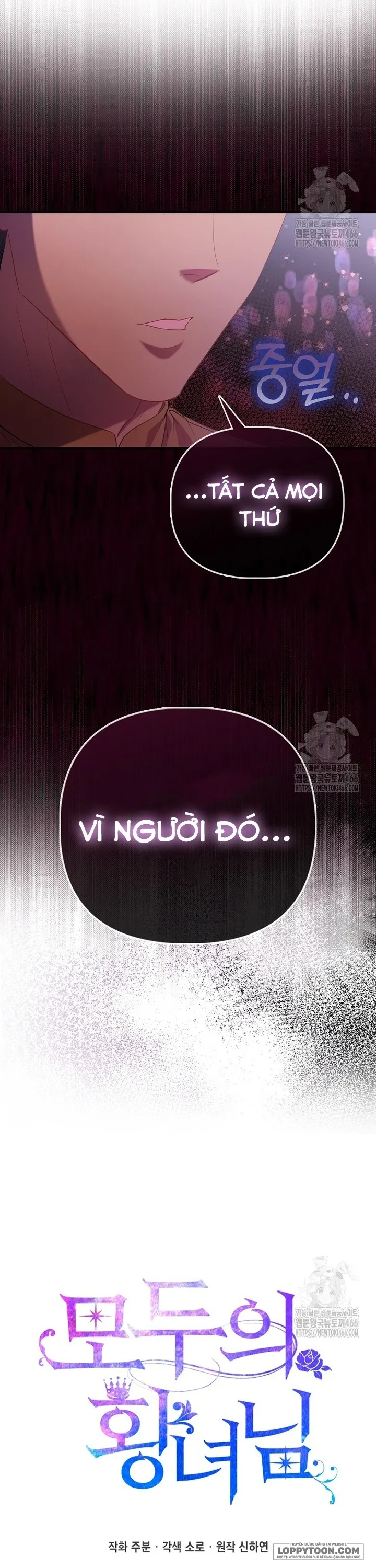 Nàng Công Chúa Của Mọi Người Chap 74 - trang 26