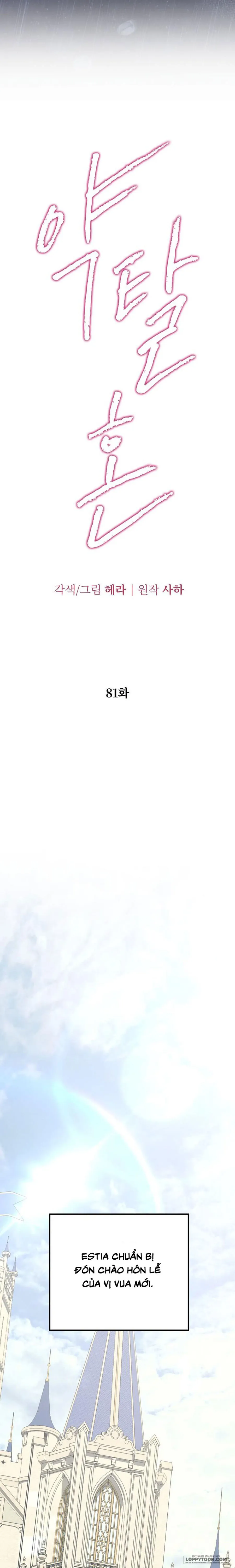 Cuộc Hôn Nhân Bị Cướp Đoạt Chap 81 - SS3 - trang 6