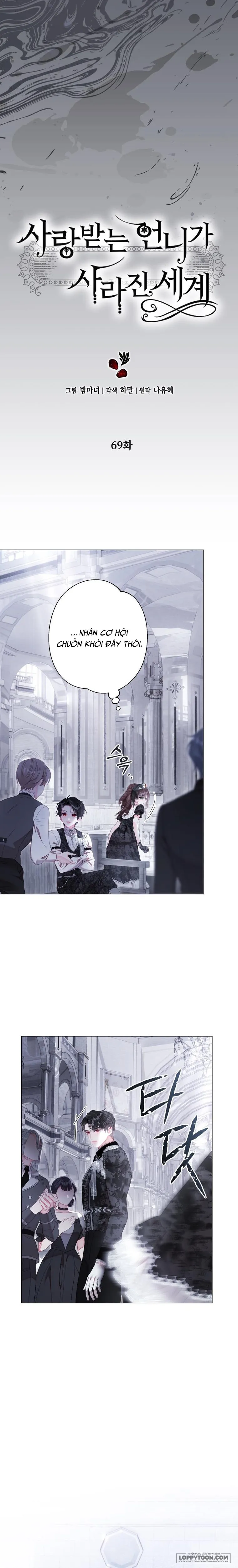 Một Thế Giới Không Có Chị Gái Mà Ai Cũng Yêu Chap 69 - trang 6