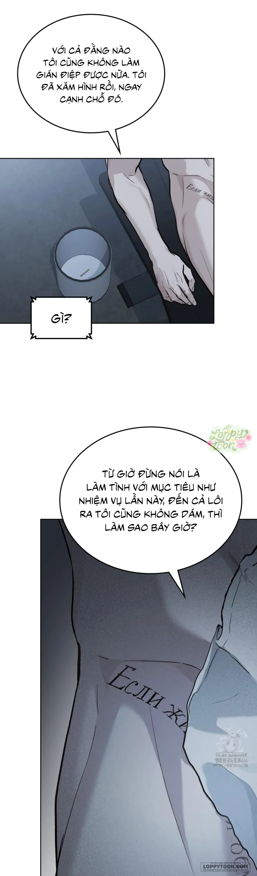 Kết Hôn Với Kẻ Tâm Thần Chap 8 - trang 9