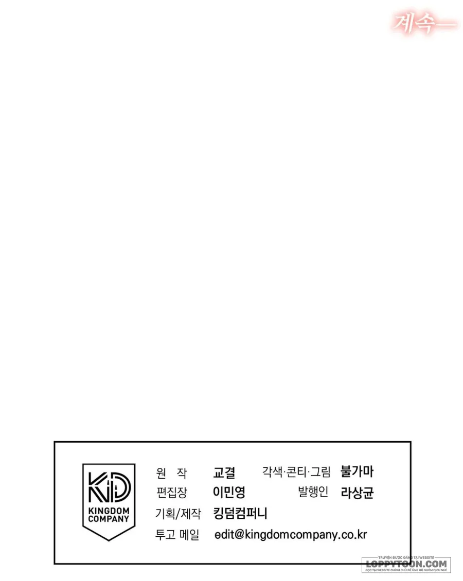Ngưỡng Tuyệt Đối Chap 102 - trang 44
