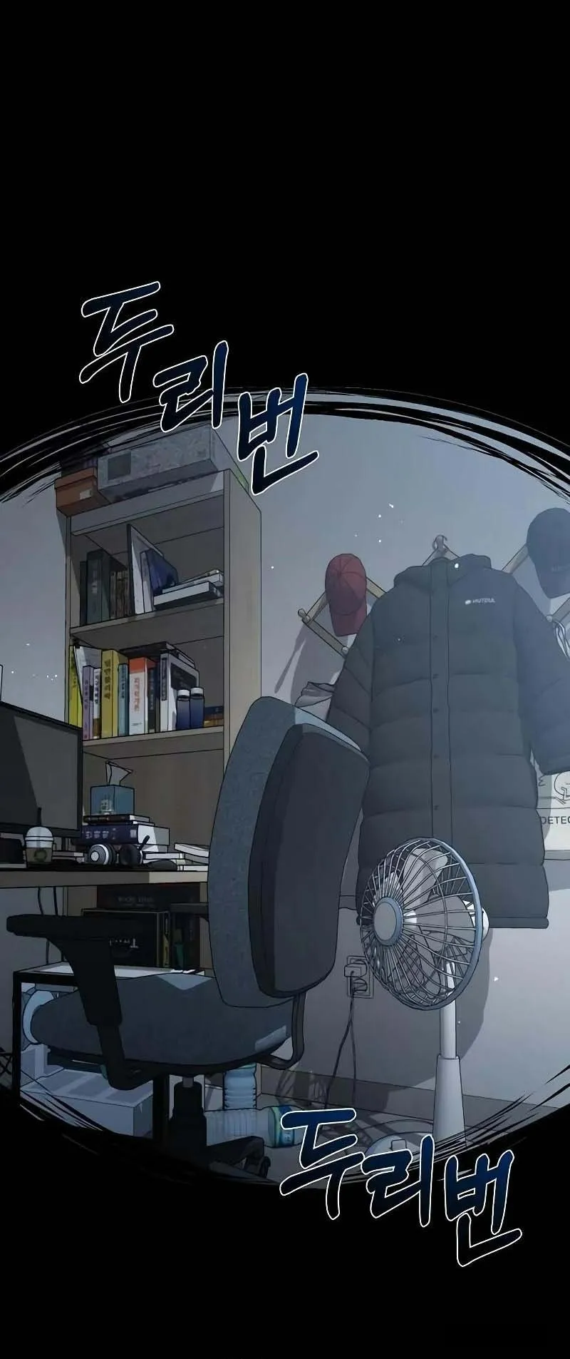 Presepe Bên Ngoài Chiếc Lồng Chap 8 - trang 2