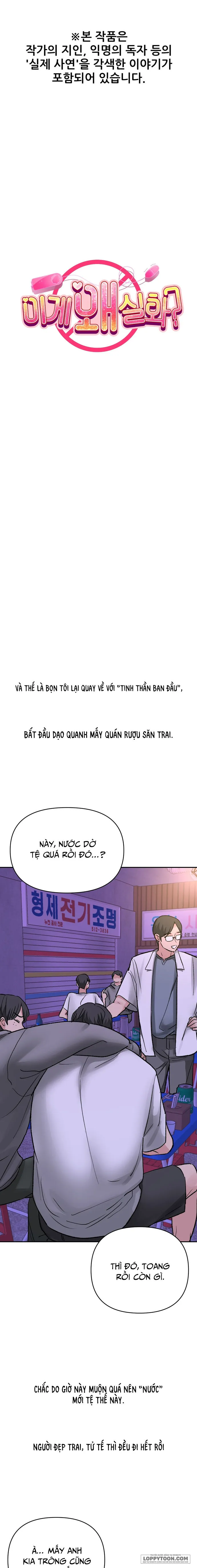 Tại Sao Điều Này Lại Đúng? Chap 34 - 🔞🔞🔞 - trang 2