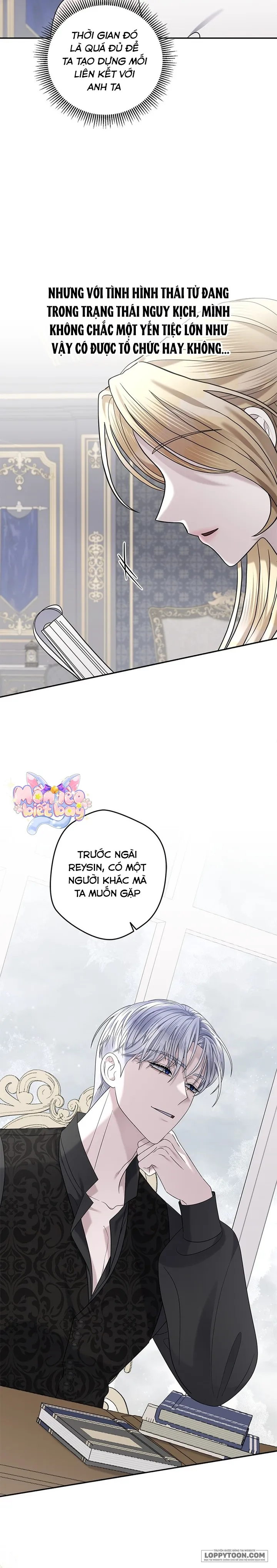 Dụ Hoặc Chap 14 - trang 16