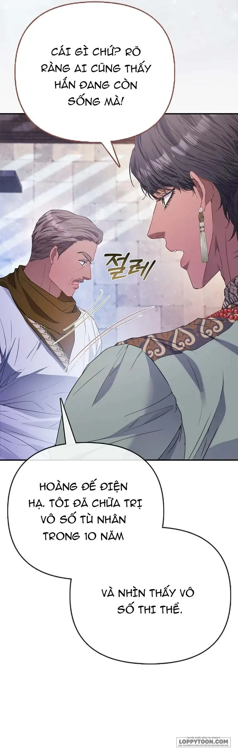 Nàng Công Chúa Của Mọi Người Chap 93 - trang 18