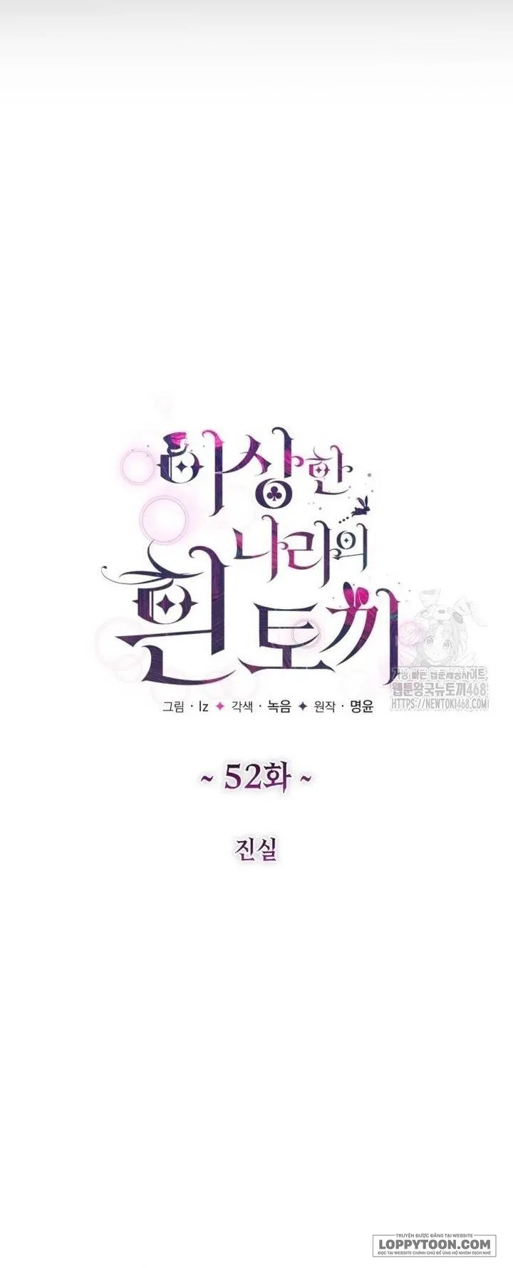 Thỏ Trắng Ở Xứ Sở Thần Tiên Chap 52 - trang 15