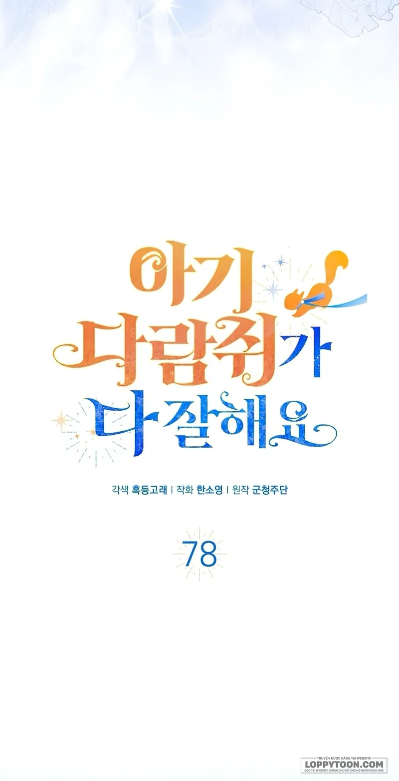 Sóc Con Tài Năng Chap 78 - trang 25