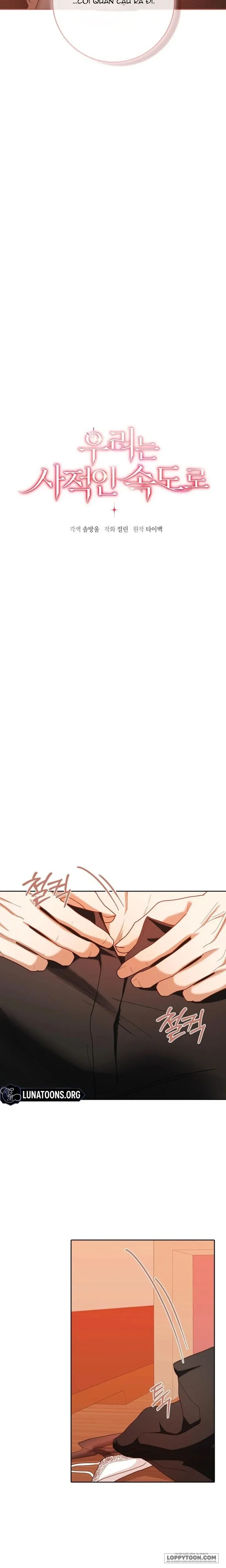 Nhịp Điệu Của Chúng Ta Chap 17 - trang 6