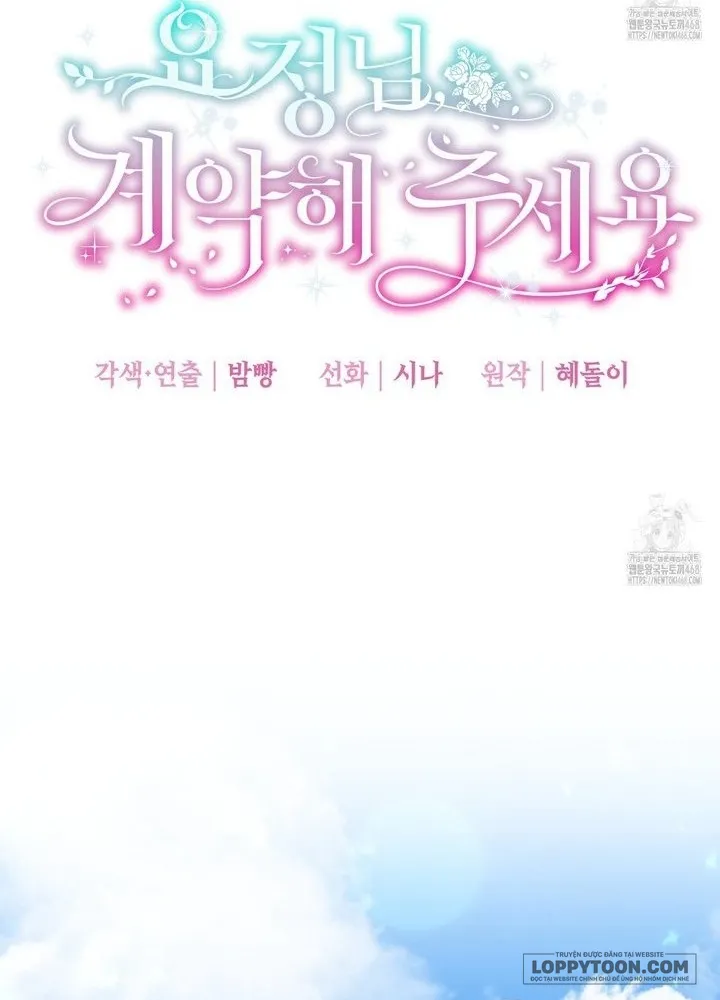Nàng Tiên, Hãy Ký Hợp Đồng Nào Chap 53 - trang 14