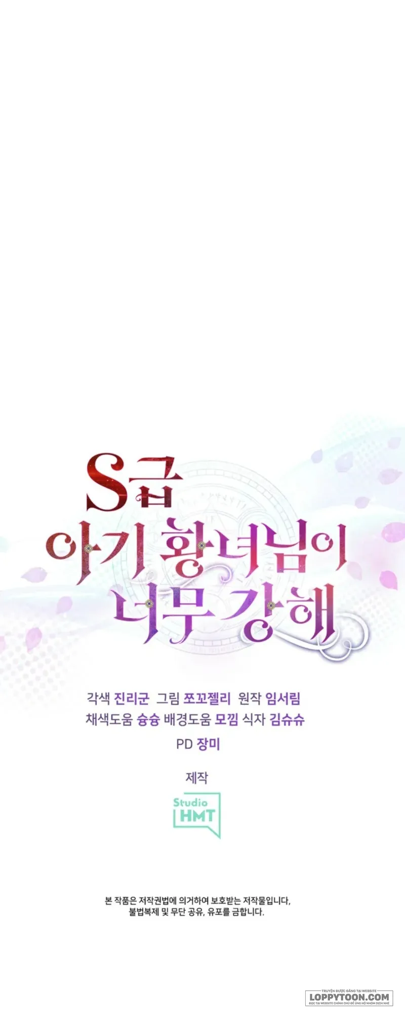 Công Chúa Bé Con Hạng S Thật Mạnh Chap 73 - trang 57