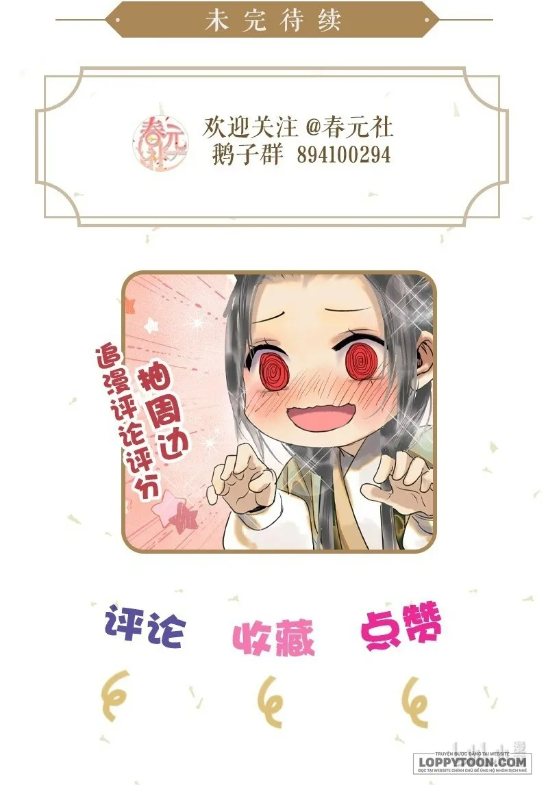 Tiểu Sư Muội Không Muốn Phi Thăng Chap 8 - trang 19