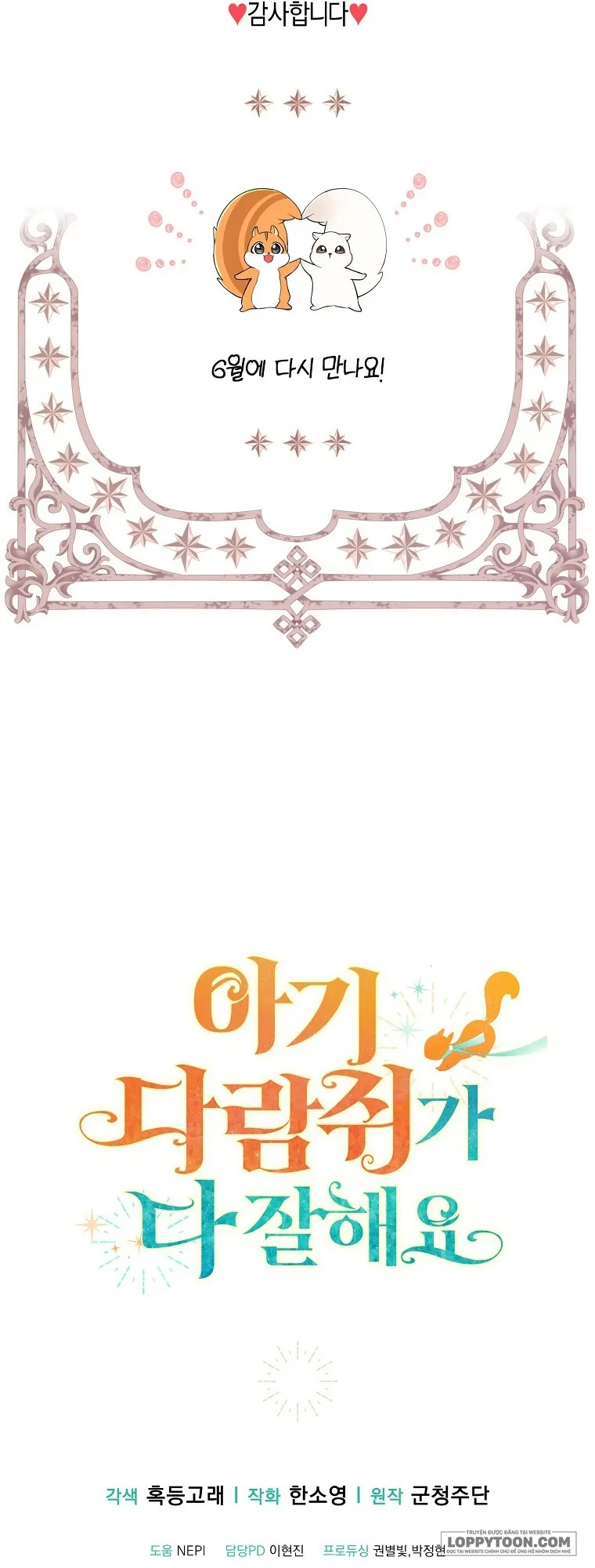 Sóc Con Tài Năng Chap 42 - trang 60