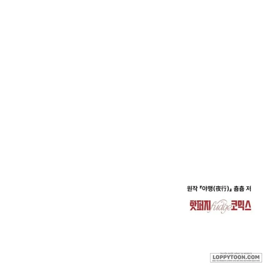 Chuyến Đi Đêm Chap 5 - 🔞🔞 - trang 60
