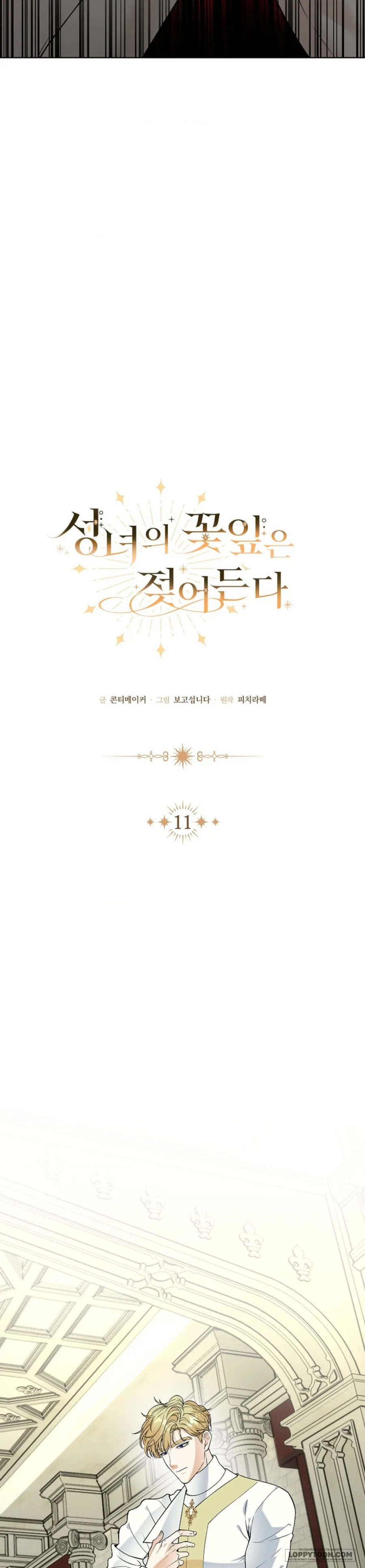 Cánh Hoa Ướt Đẫm Của Thánh Nữ Chap 11 - 🔞🔞🔞 - trang 9