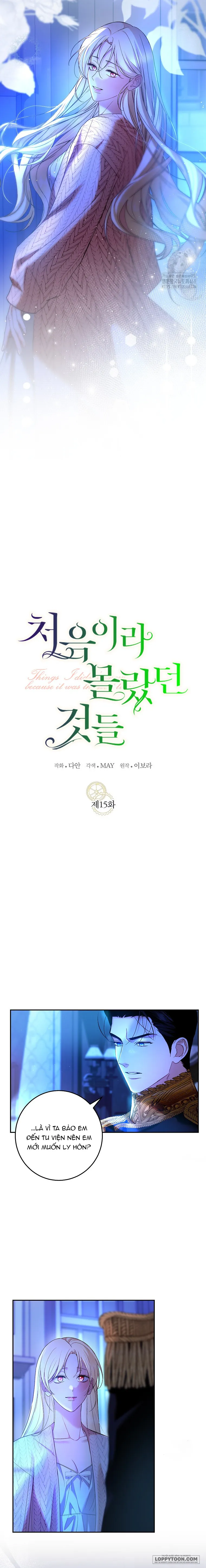 Những Điều Tôi Chưa Biết Vì Đó Là Lần Đầu Chap 15 - trang 3