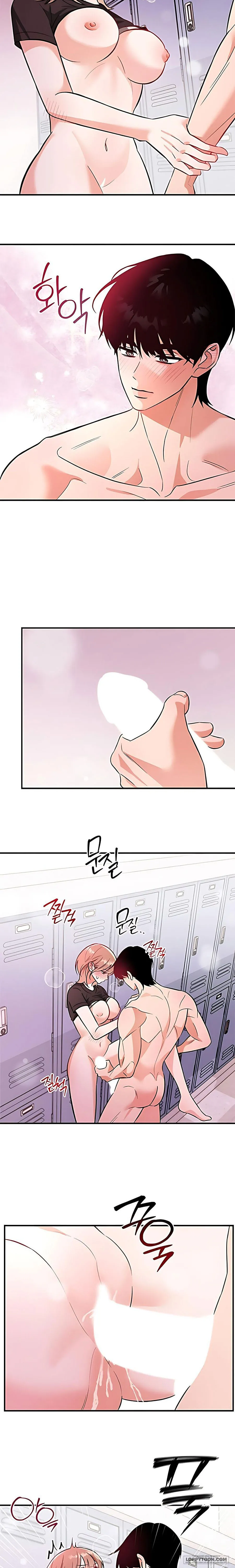 Nhật Ký Học Bơi Chap 3 - 🔞🔞🔞 - trang 14