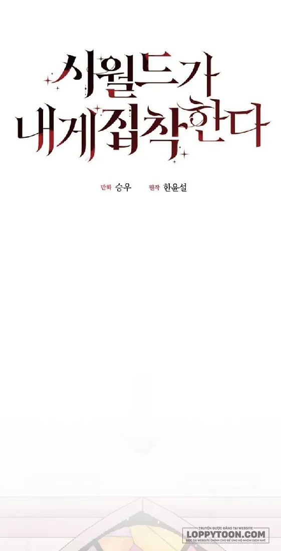 Gia Đình Chồng Quá Ám Ảnh Bởi Tôi Chap 4 - trang 17