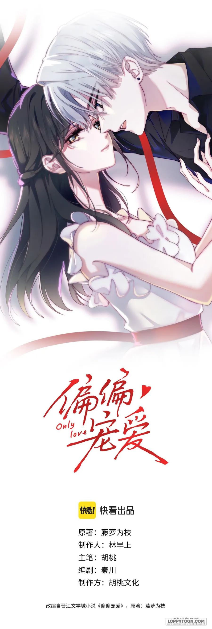 Một Lòng Cưng Chiều Chap 10 - trang 3