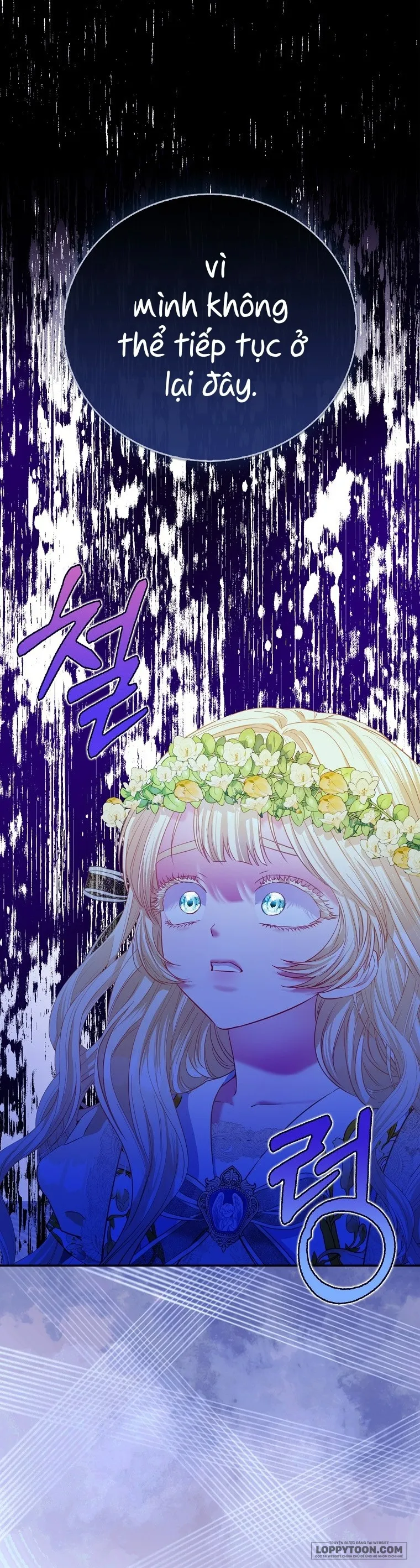 Nàng Công Chúa Của Mọi Người Chap 26 - trang 1
