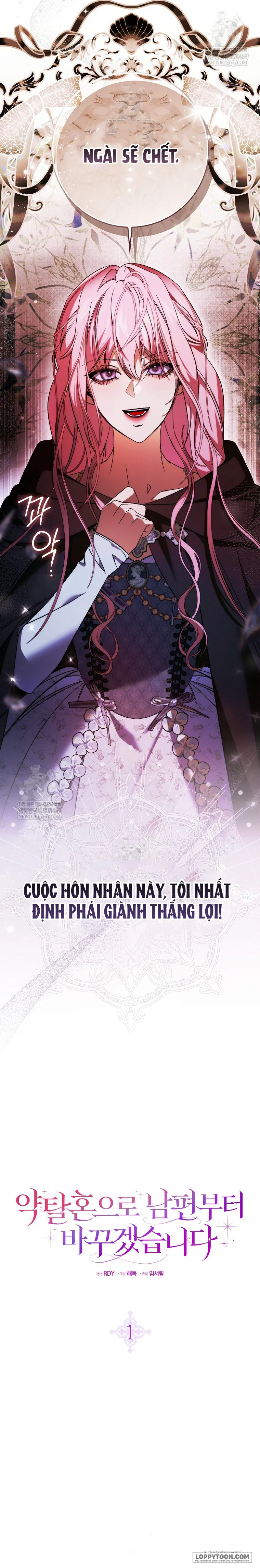 Tôi Sẽ Đổi Chồng Trước Bằng Hôn Nhân Cướp Đoạt Chap 1 - trang 11