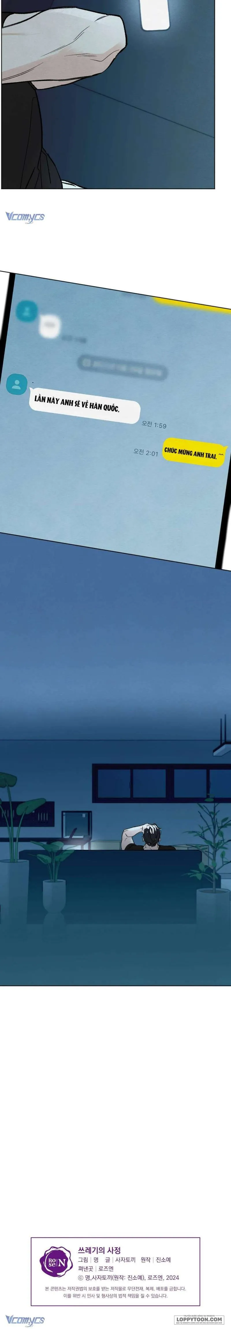 Cuộc Đời Của Kẻ Cặn Bã Chap 7 - 🔞 - trang 19