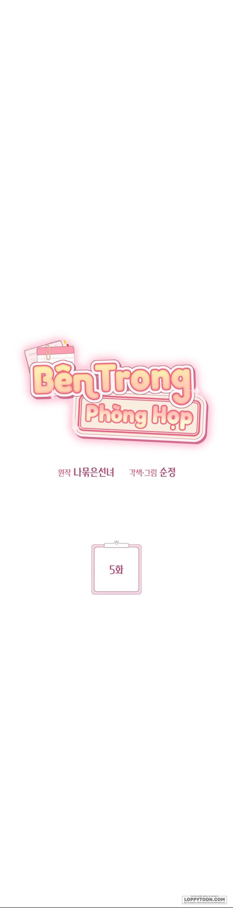 Bên Trong Phòng Họp Chap 5 - 🔞🔞🔞 - trang 1