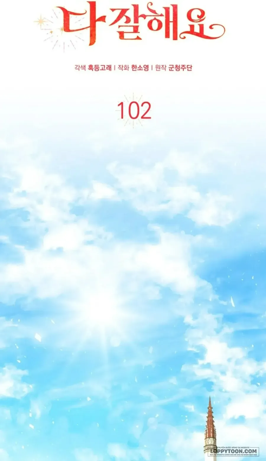 Sóc Con Tài Năng Chap 102 - trang 10