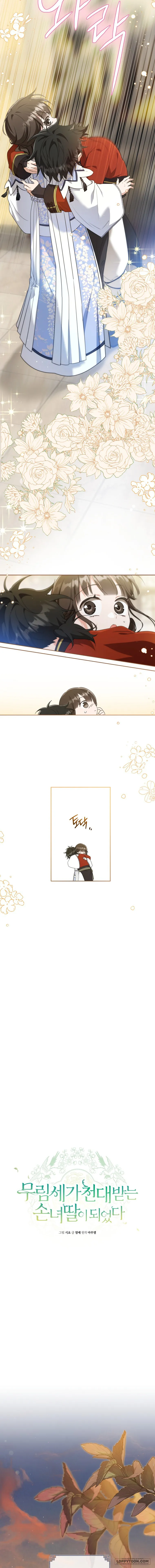 Trở Thành Cô Cháu Gái Bị Khinh Miệt Của Nhà Quyền Quý Chap 44 - trang 7