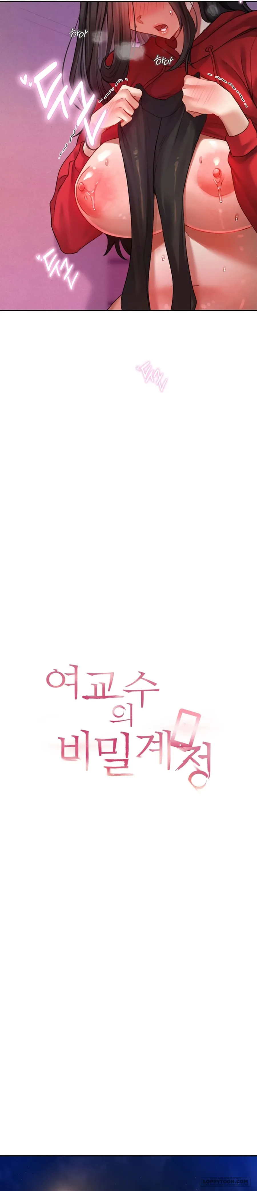Tài Khoản Bí Mật Của Nữ Giáo Sư Chap 6 - 🔞🔞🔞 - trang 11