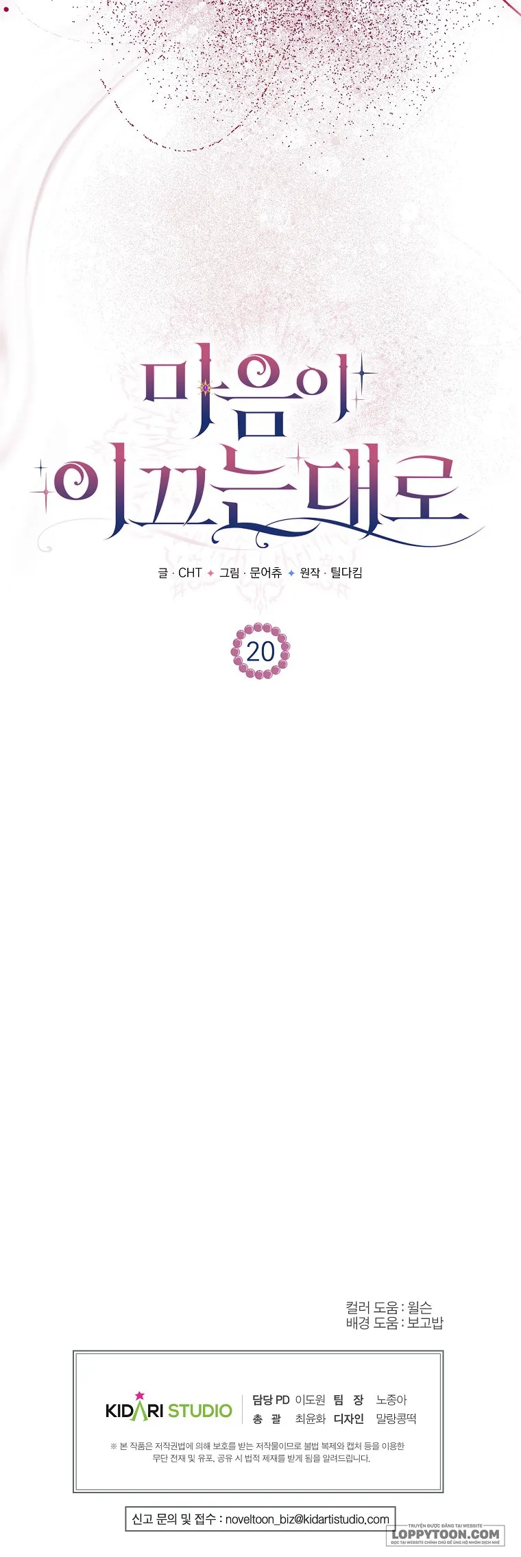 Khi Trái Tim Dẫn Lối Đôi Ta Chap 20 - trang 43