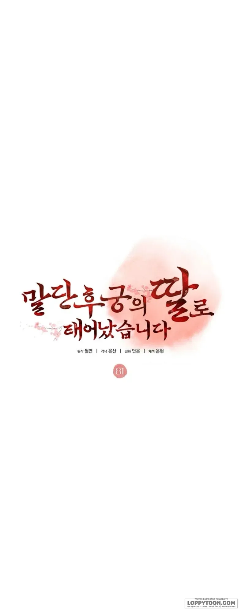 Tôi Sinh Ra Là Con Gái Của Một Cung Phi Hèn Mọn Chap 81 - trang 22