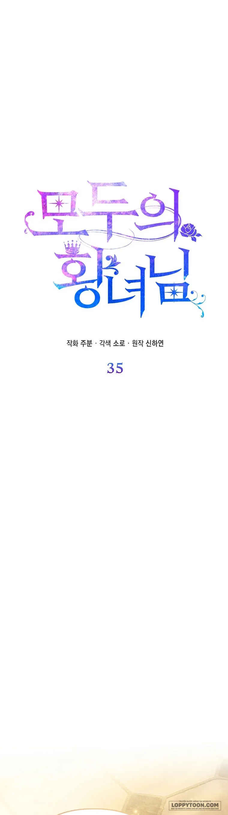 Nàng Công Chúa Của Mọi Người Chap 35 - trang 22