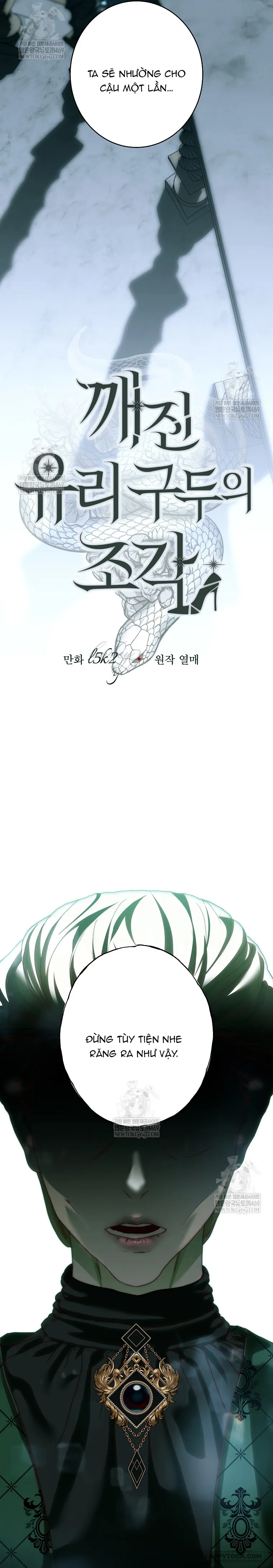 Mảnh Vỡ Của Đôi Giày Thủy Tinh Chap 30 - trang 16