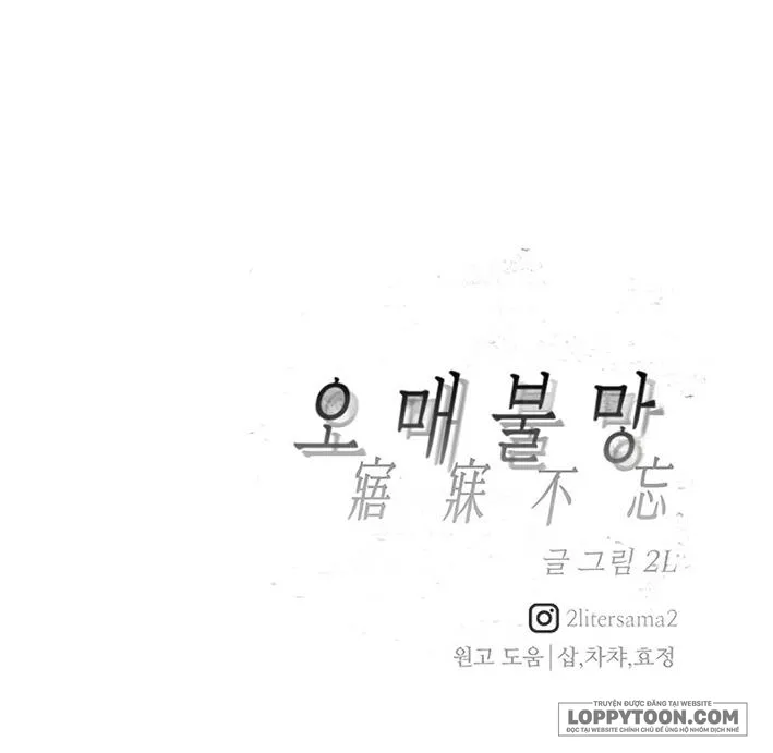 Khao Khát Bất Tận Chap 5 - trang 90
