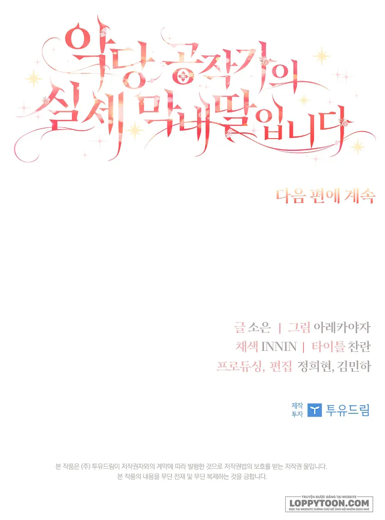 Tôi Đã Trở Thành Con Gái Út Của Công Tước Phản Diện Chap 6 - trang 92
