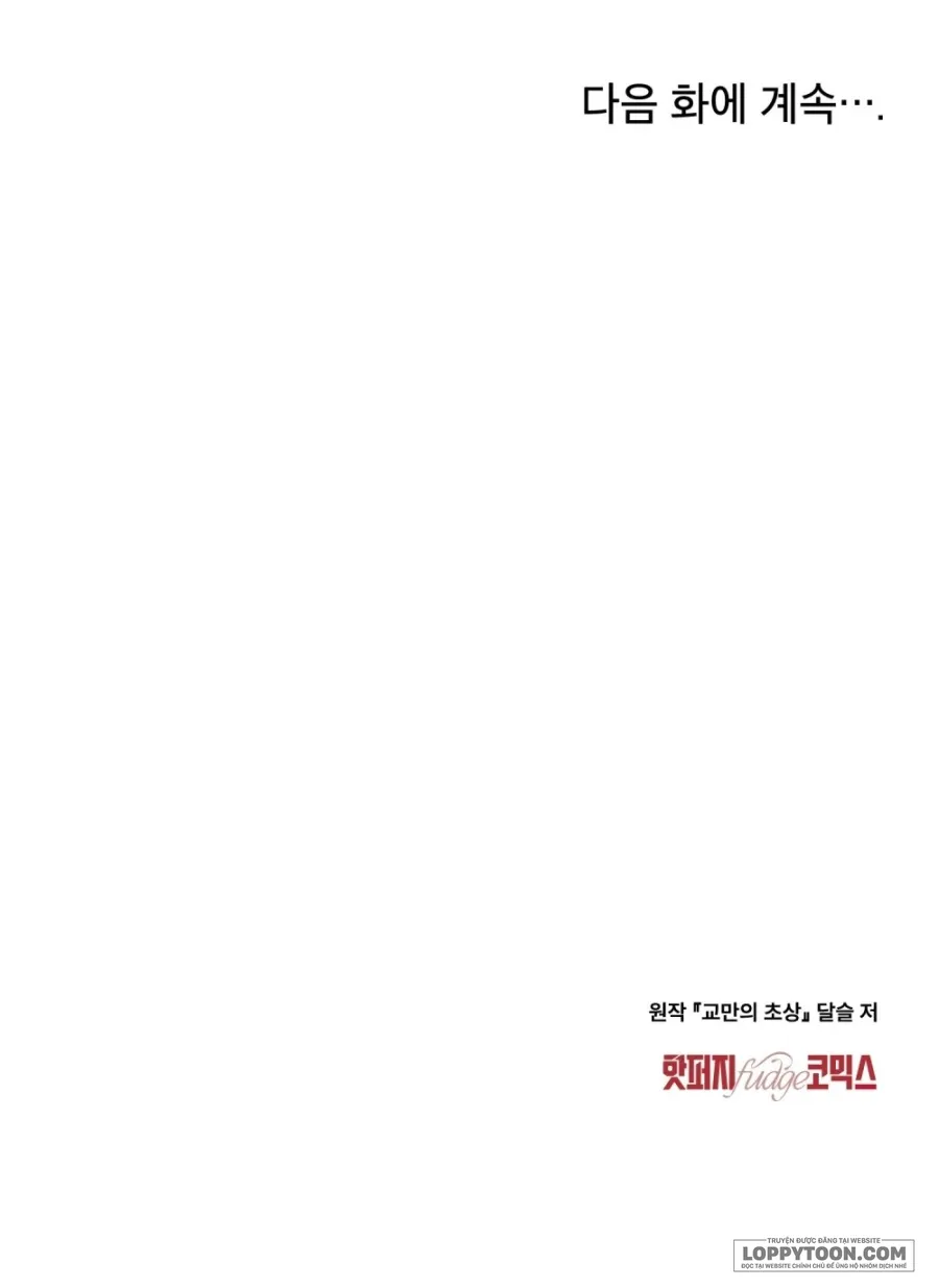 Chân Dung Kẻ Kiêu Ngạo Chap 14 - trang 52