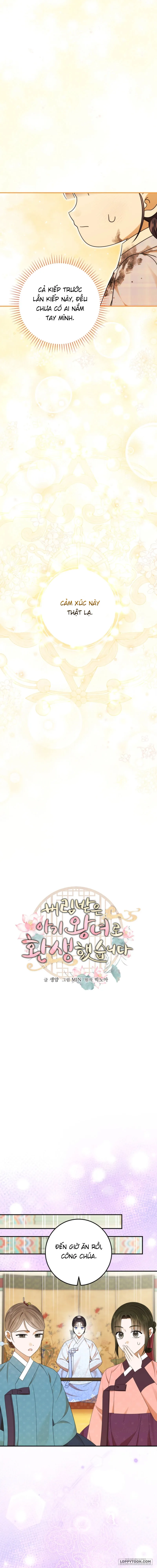 Tôi Đã Tái Sinh Thành Nàng Công Chúa Bị Bỏ Rơi Chap 12 - trang 12