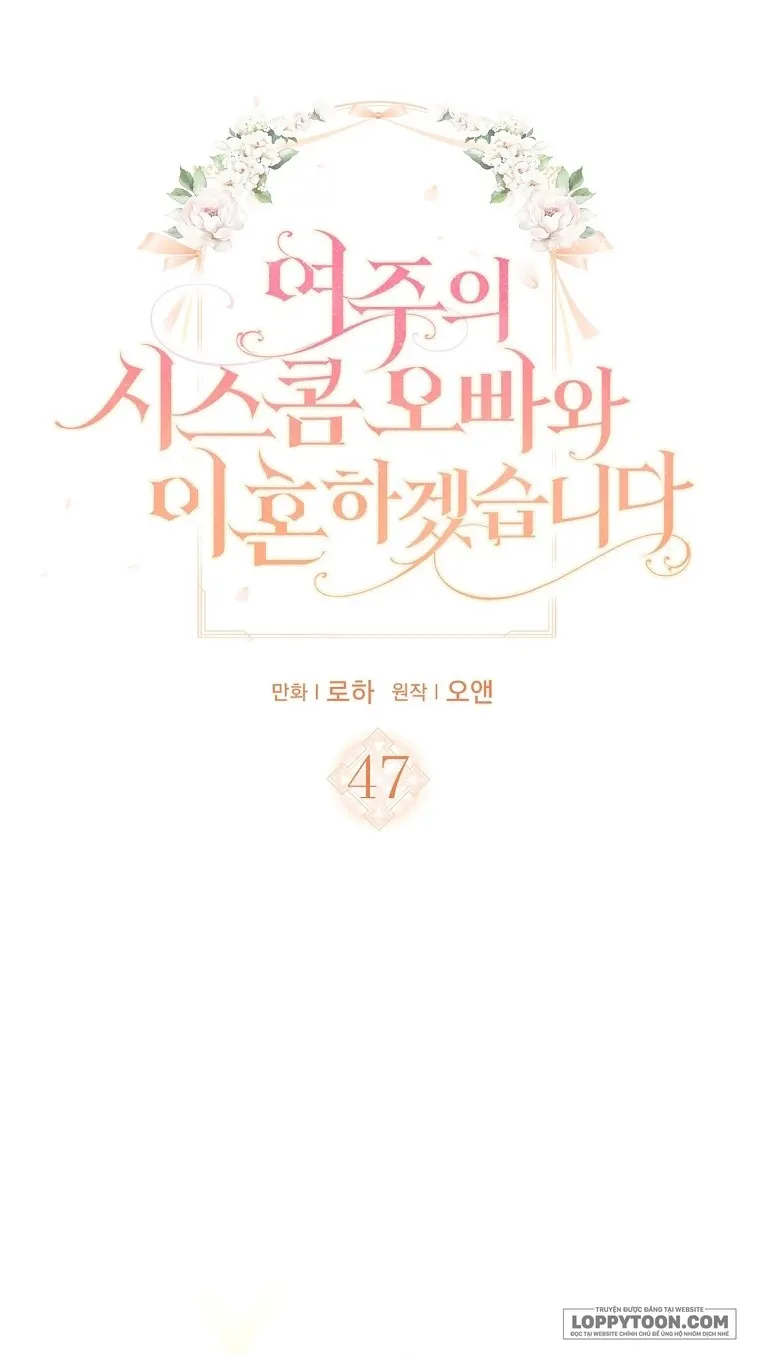 Tôi Sẽ Ly Hôn Với Anh Trai Nữ Chính Chap 47 - trang 1