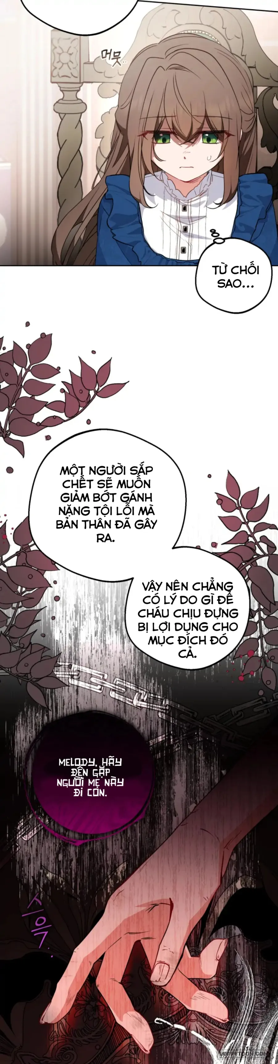 Được Yêu Thương Mà Còn Ngại Ngùng Sao Chap 22 - trang 3