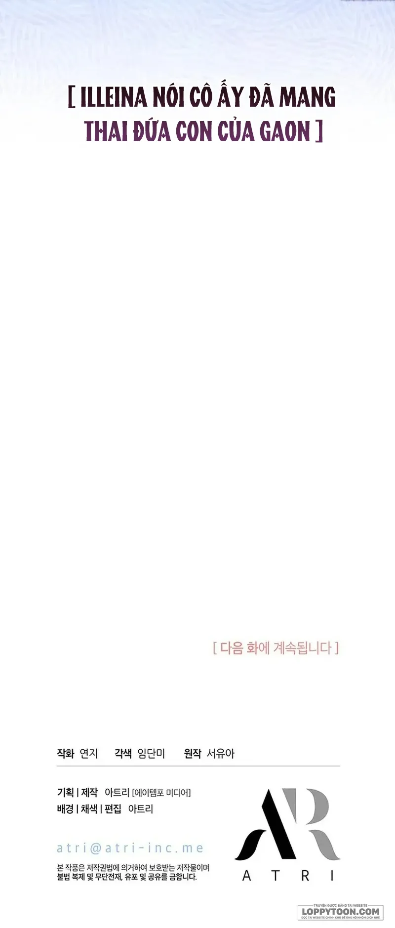 Đã Từ Chối Sủng Ái Rồi Mà Sao Còn Ám Ảnh Thế? Chap 55 - trang 68