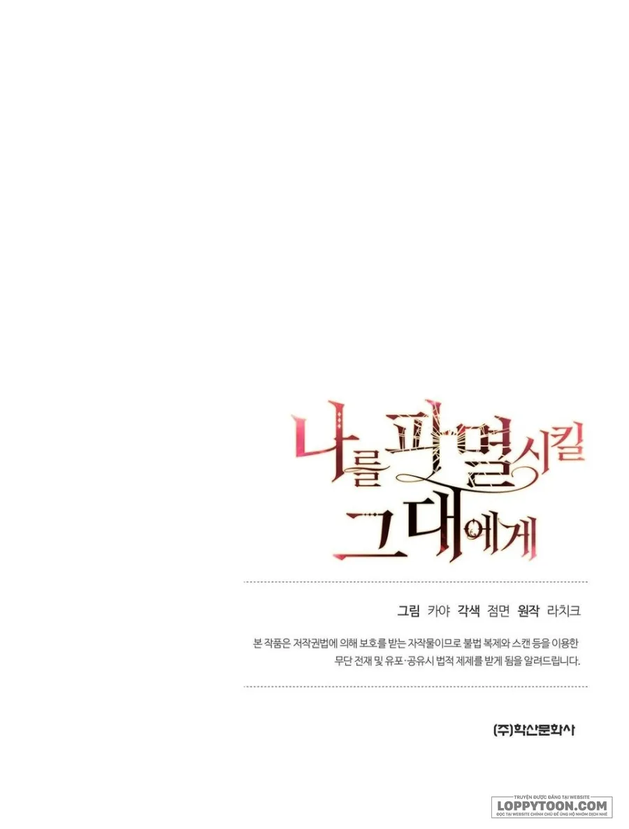 Gửi Đến Kẻ Sẽ Hủy Diệt Tôi Chap 9 - trang 33
